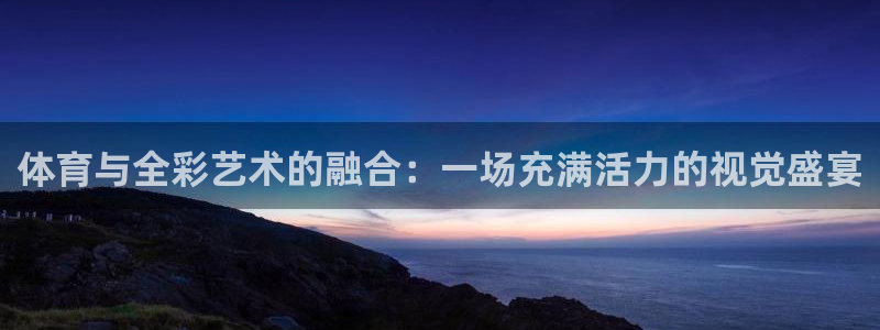 意昂43登陆