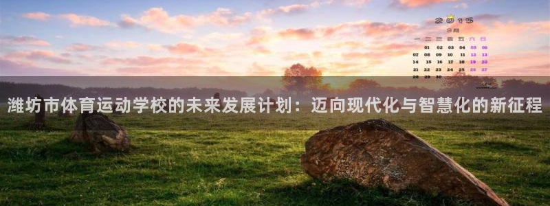 意昂4体育官网