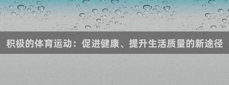 意昂42代理注册