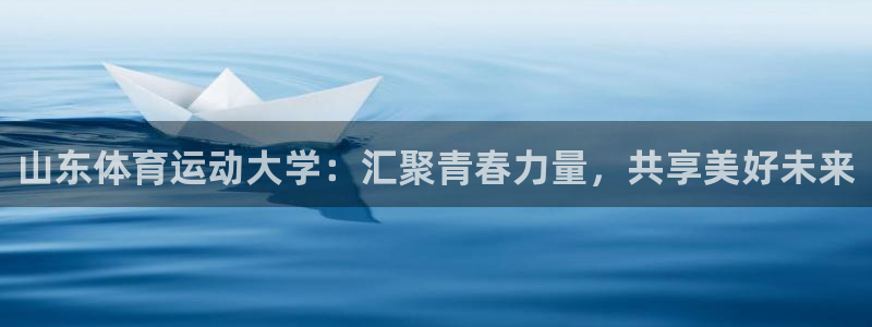 意昂4体育注册登录入口