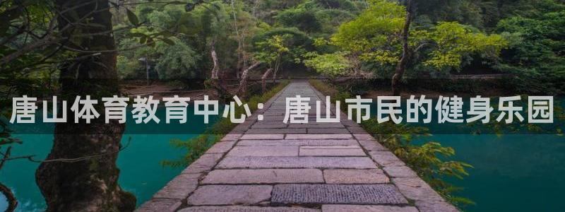 意昂4老板