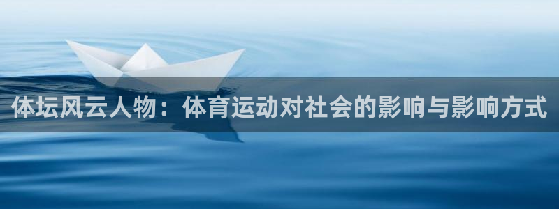 意昂4平台注册