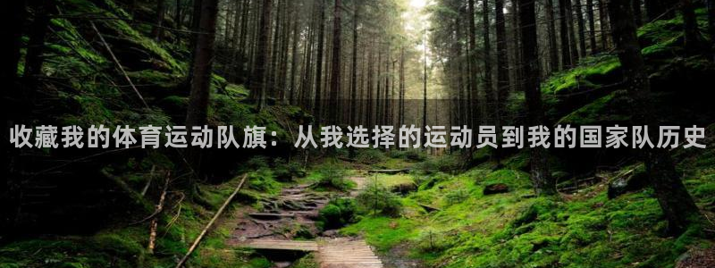 意昂44代理