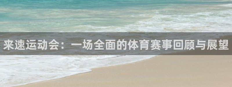 意昂4娱乐