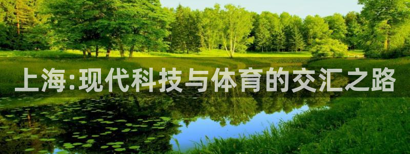 意昂4体育eon