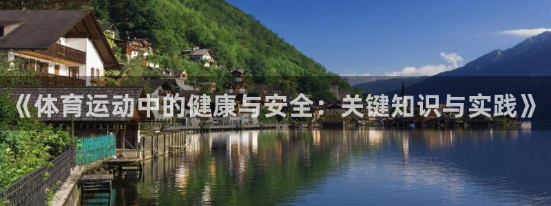 意昂4官网