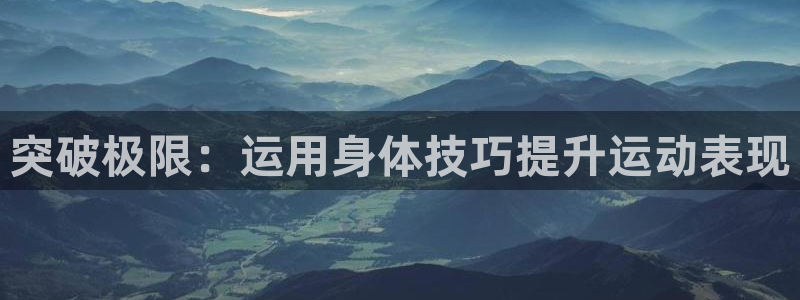 意昂44注册
