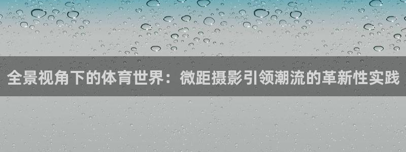 意昂4注册
